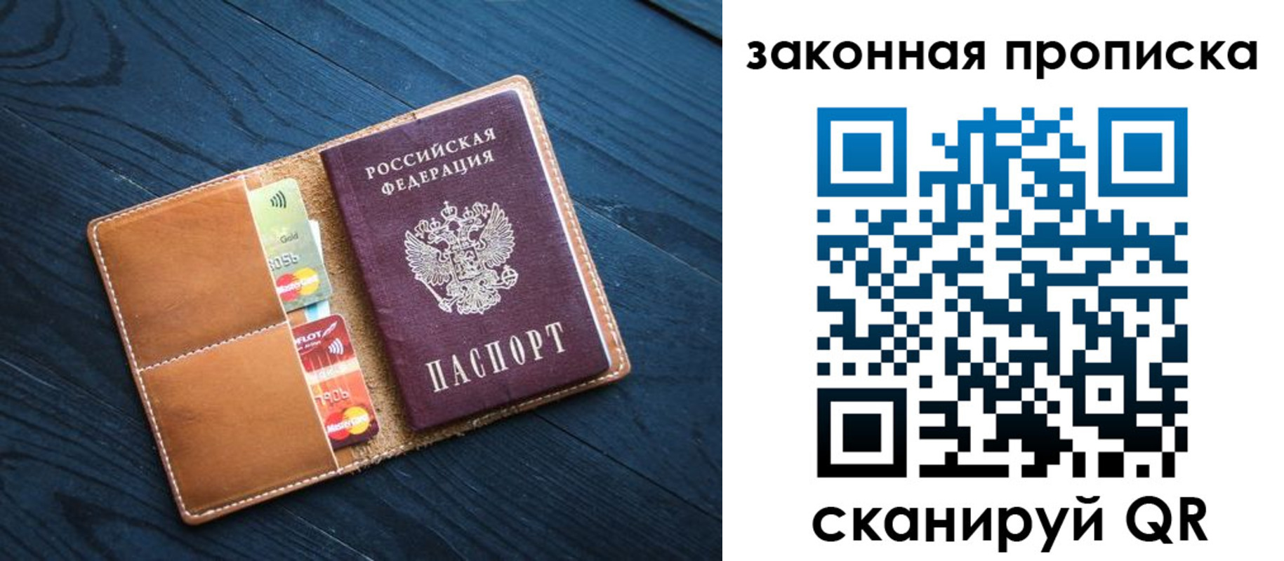 регистрация для дет. сада в Куровском