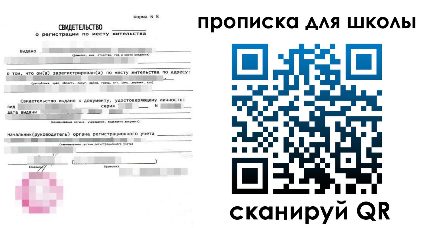 временная регистрация адрес в Куровском