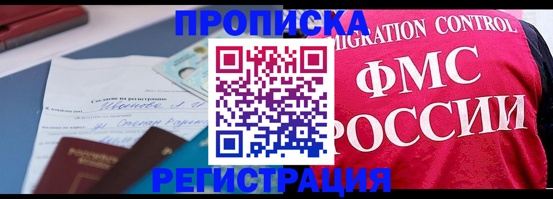 форма 3 в Куровском